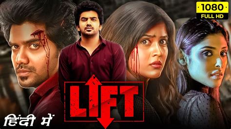 lift full movie in hindi watch online